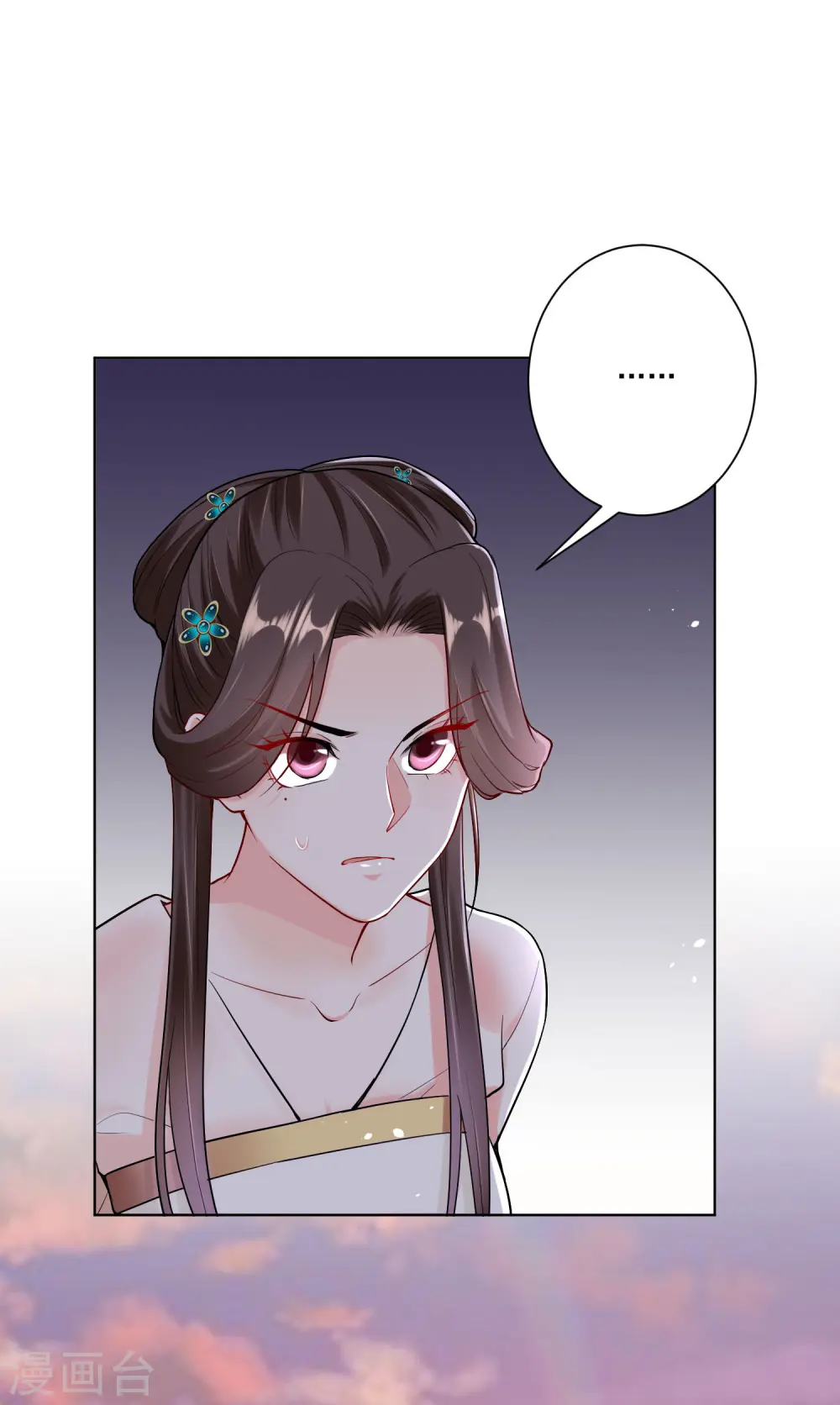 第111话 秋后算账20