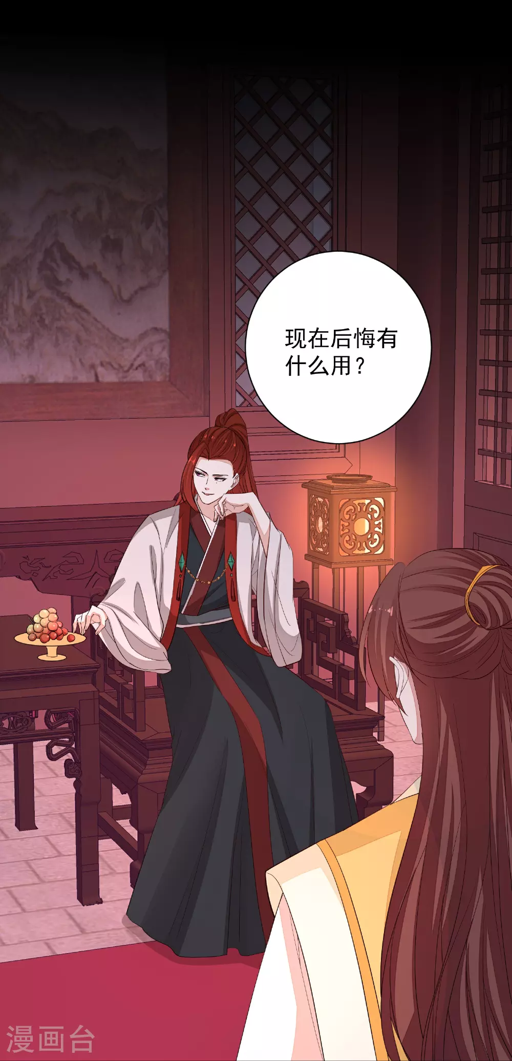 第372话 以子试药21