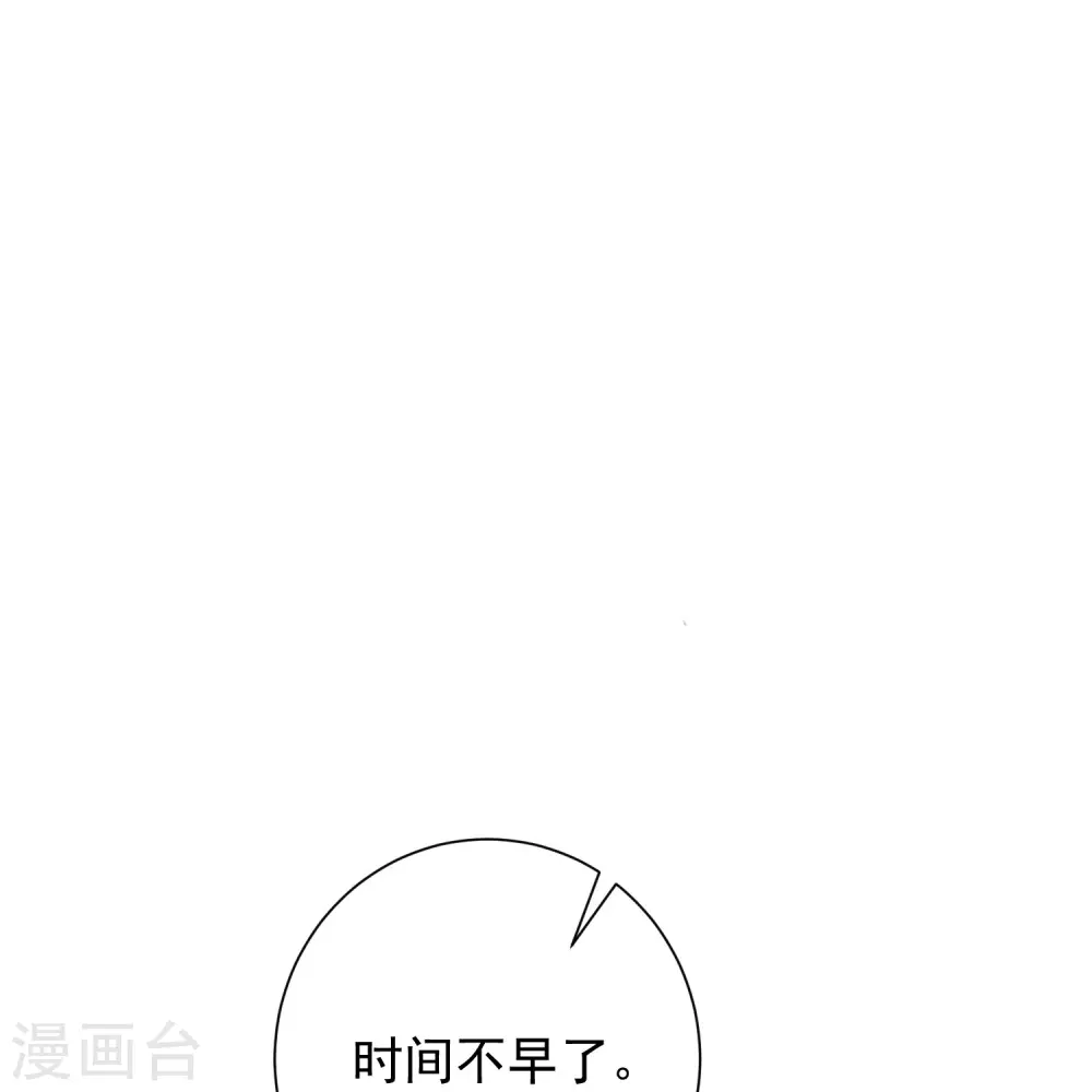 第365话 下次换我“欺负”你13