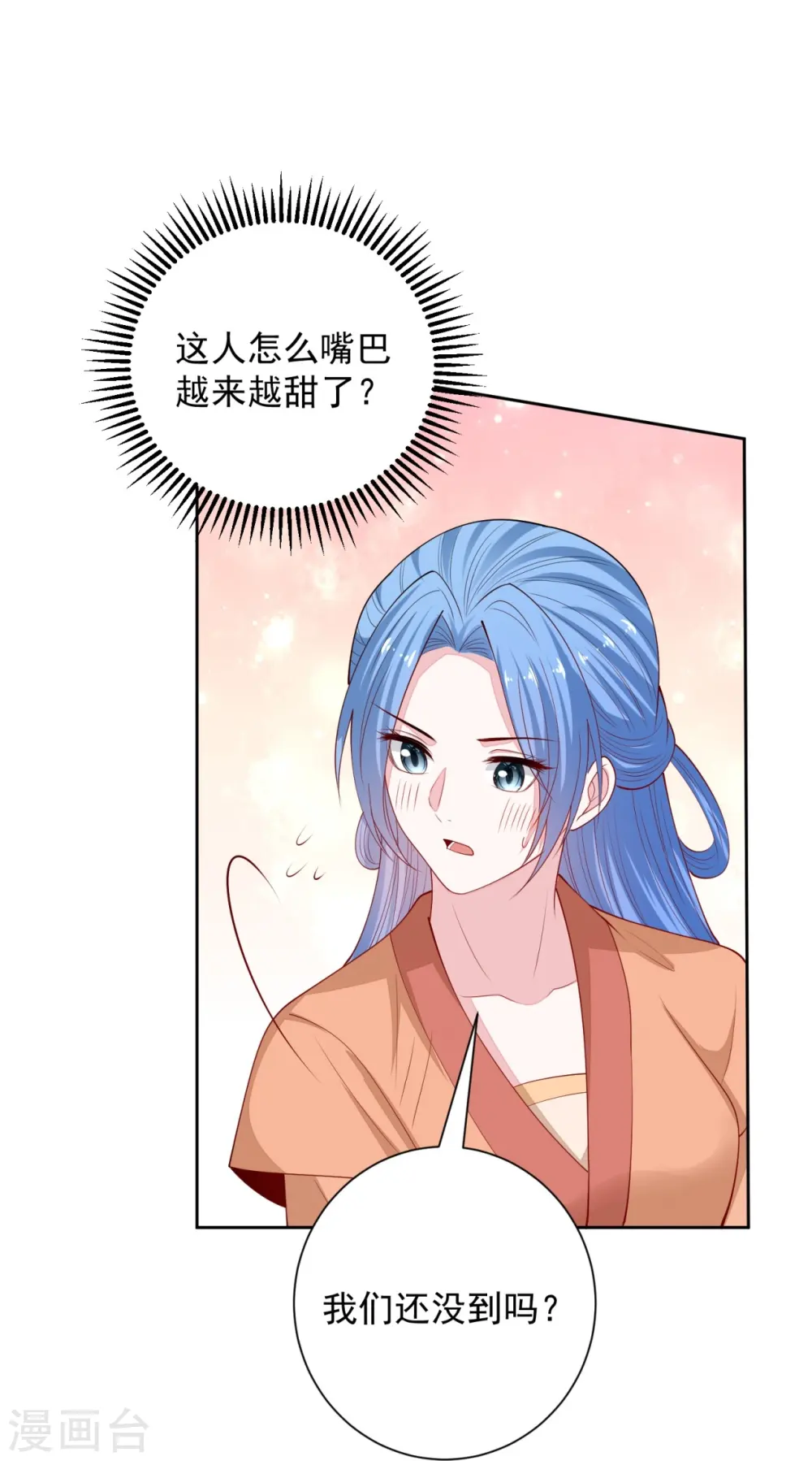 第347话 绝不离开你31