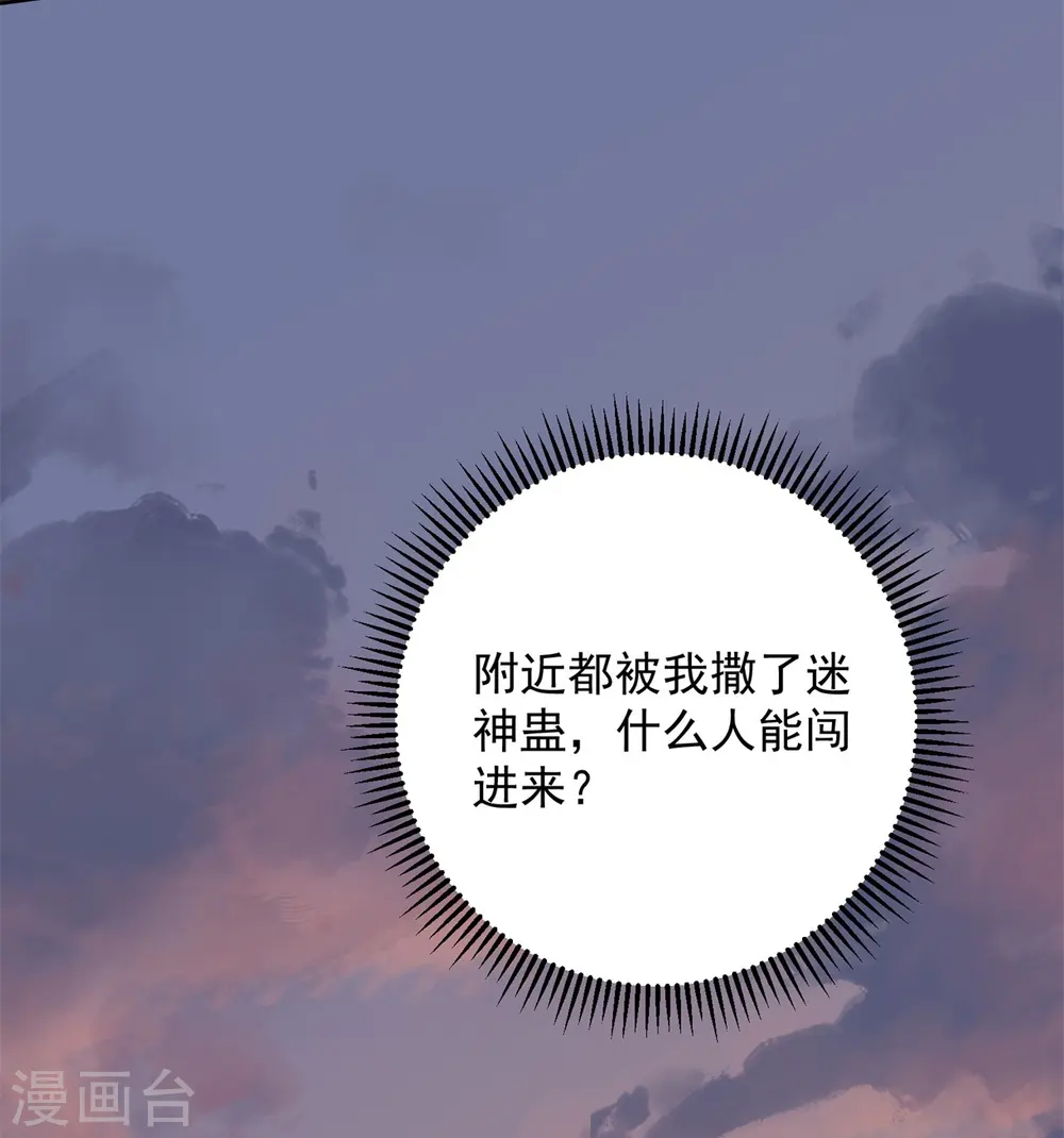 第340话 绝杀的神奇体质11