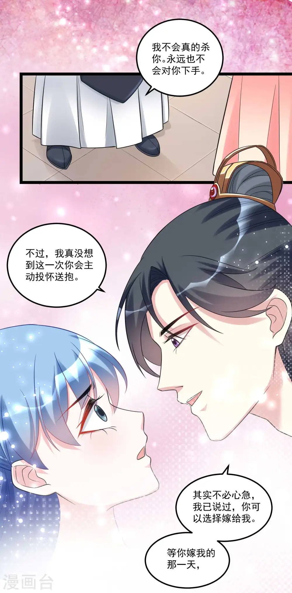 第62话 不想赢得主公的属下17