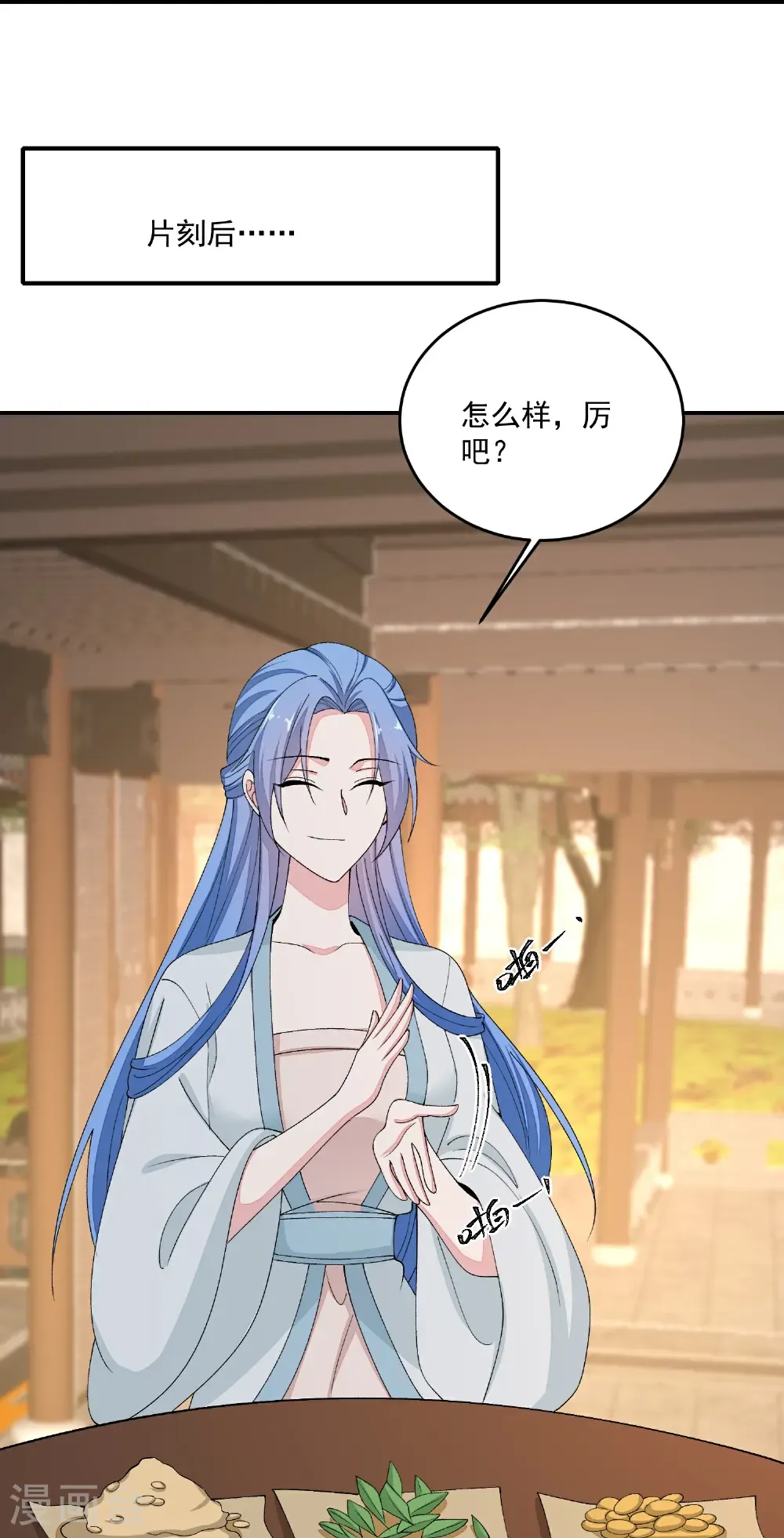 第400话 皇后失势15