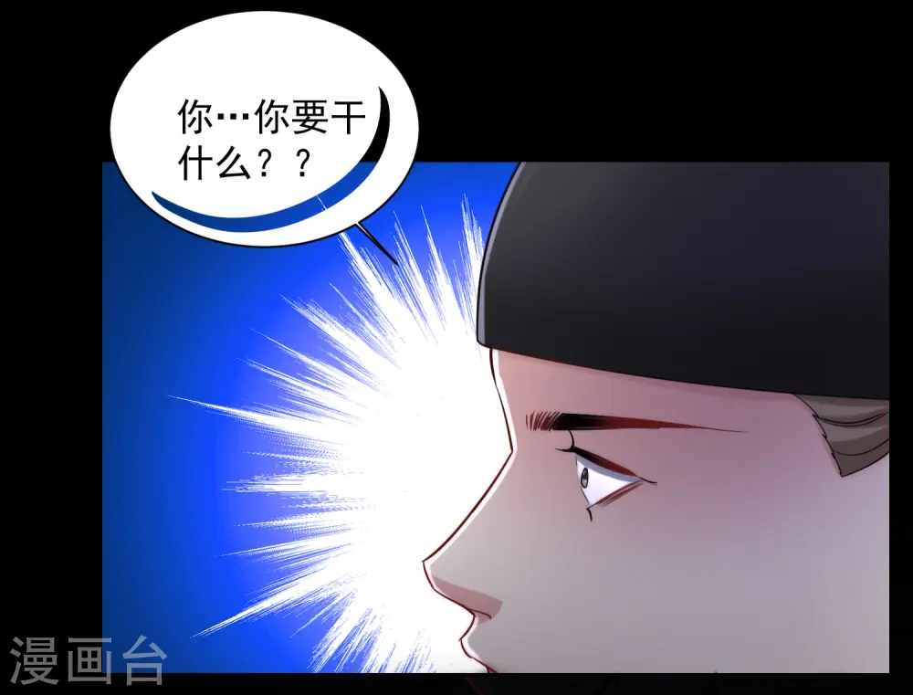 第104话 你是我的人19