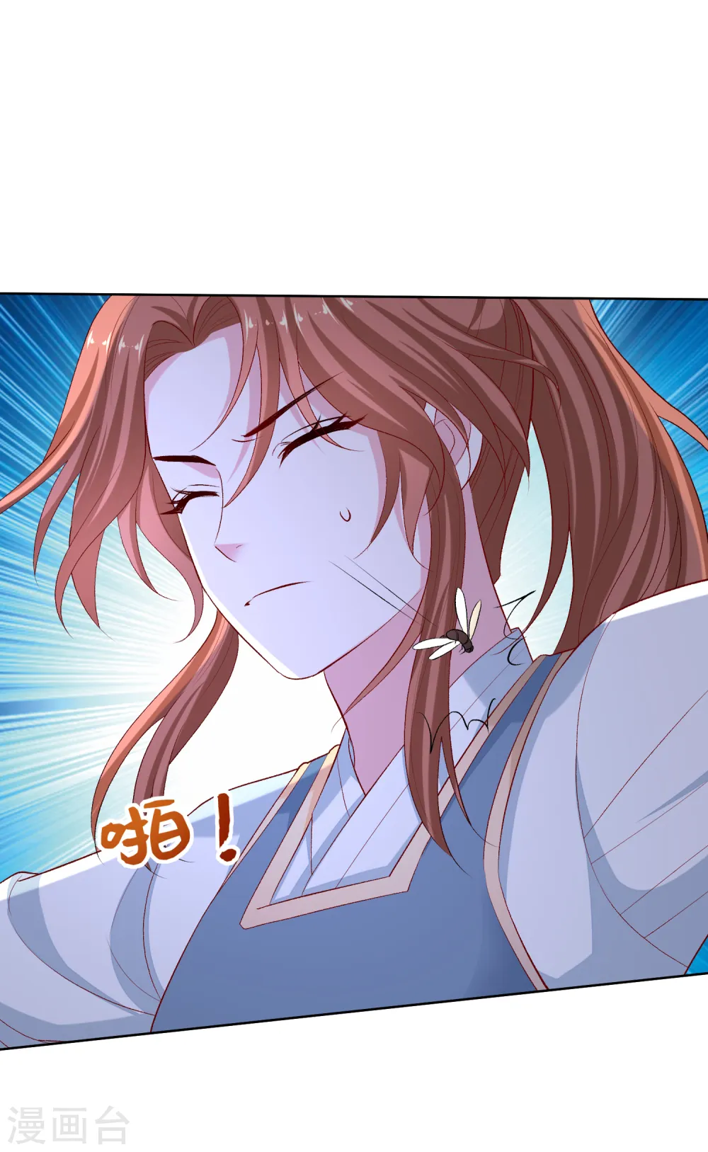 第224话 到底在帮谁16