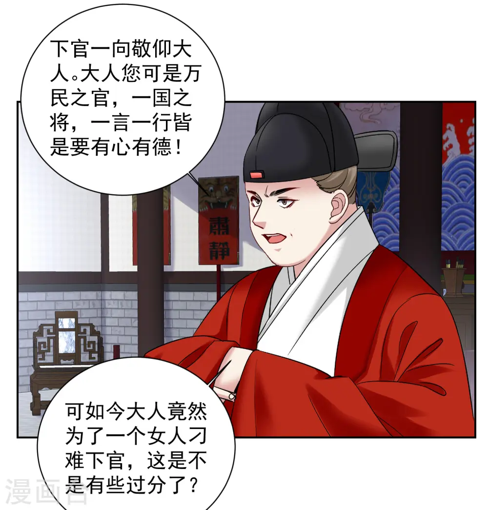 第103话 正妻在此12