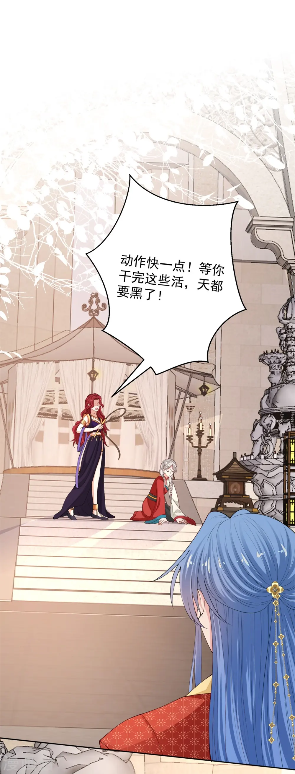 第327话 做突厥驸马30