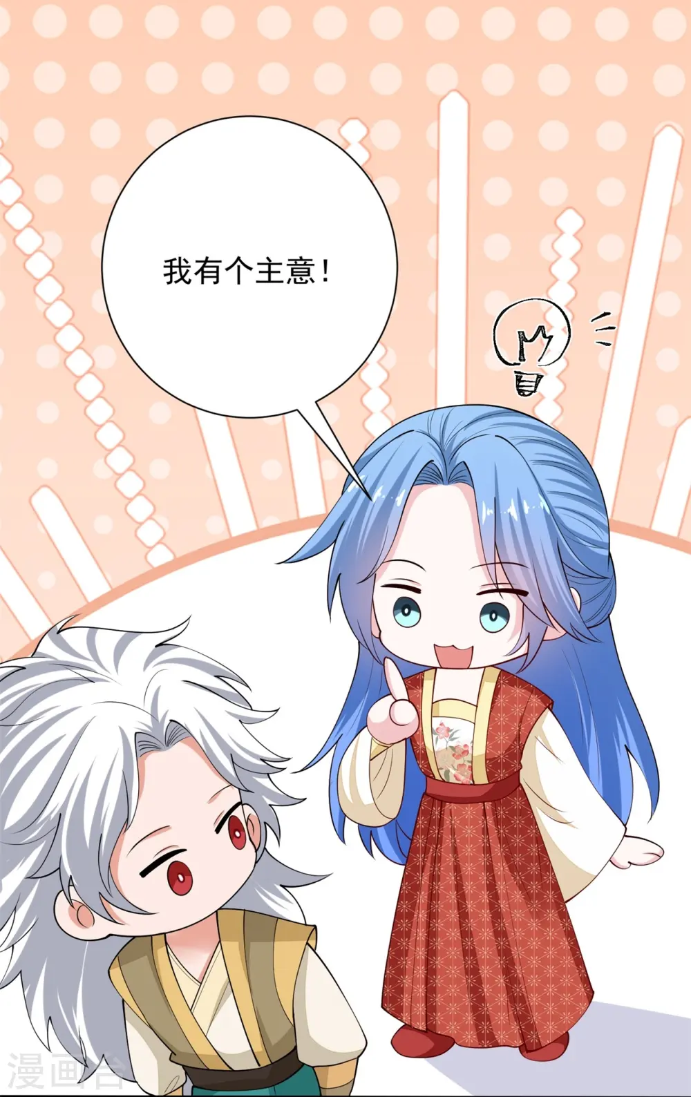 第326话 王子他傻了！23