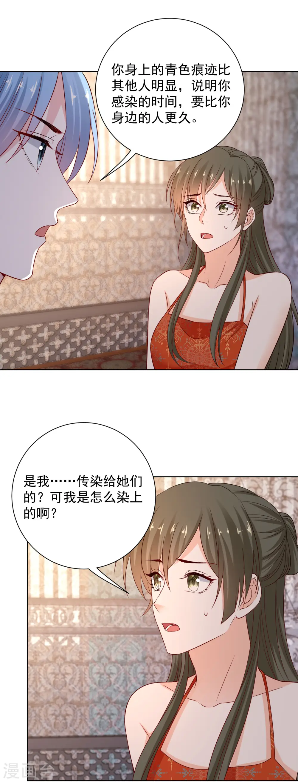 第213话 破门5