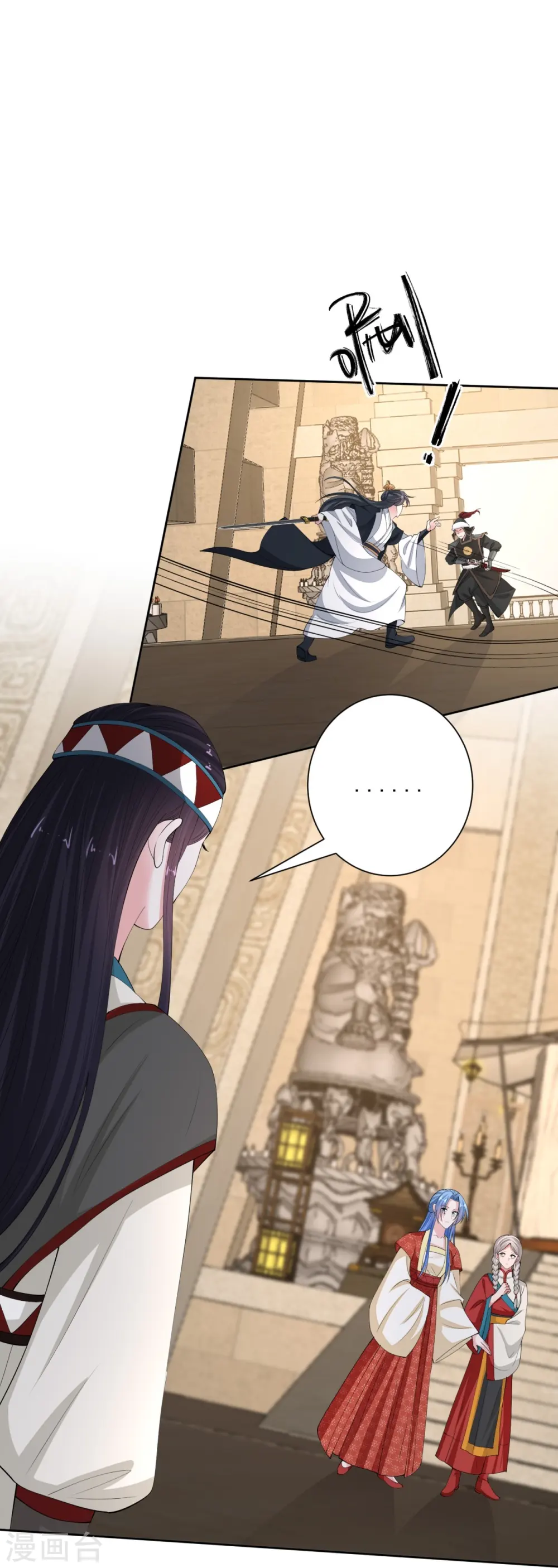 第332话 追寻身世之谜10