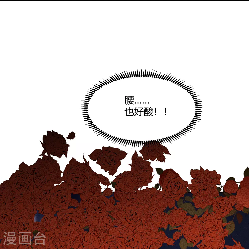 第378话 昨晚辛苦了4