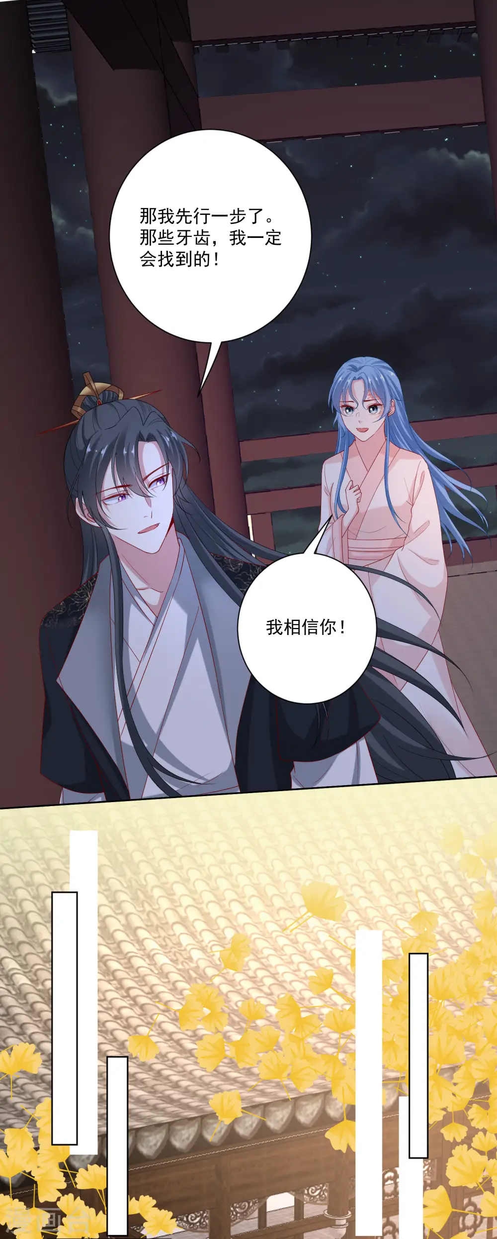 第175话 解剖明路14