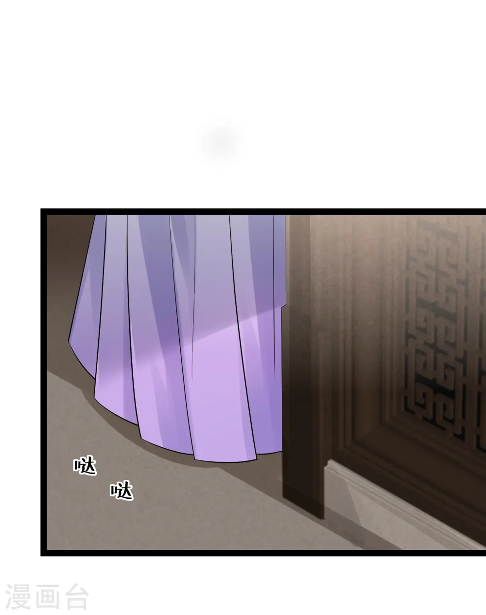 第39话 装傻充楞有没有用21