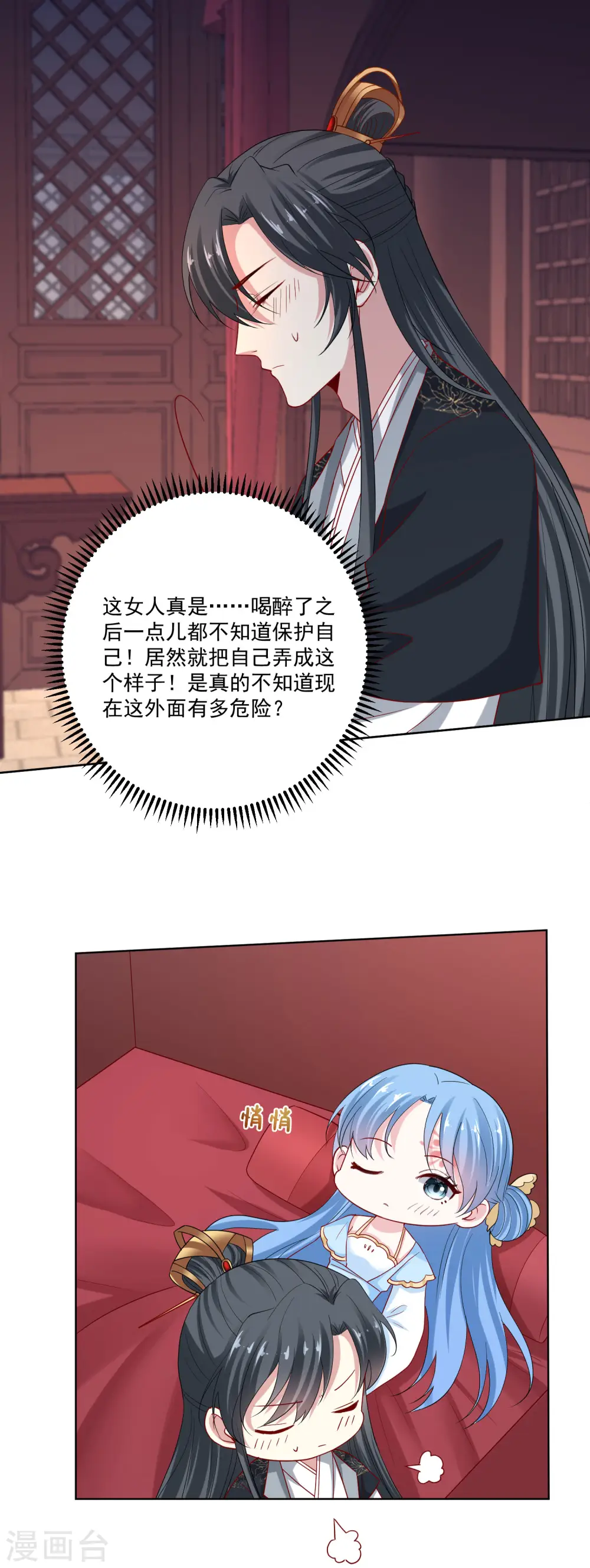 第181话 难耐16