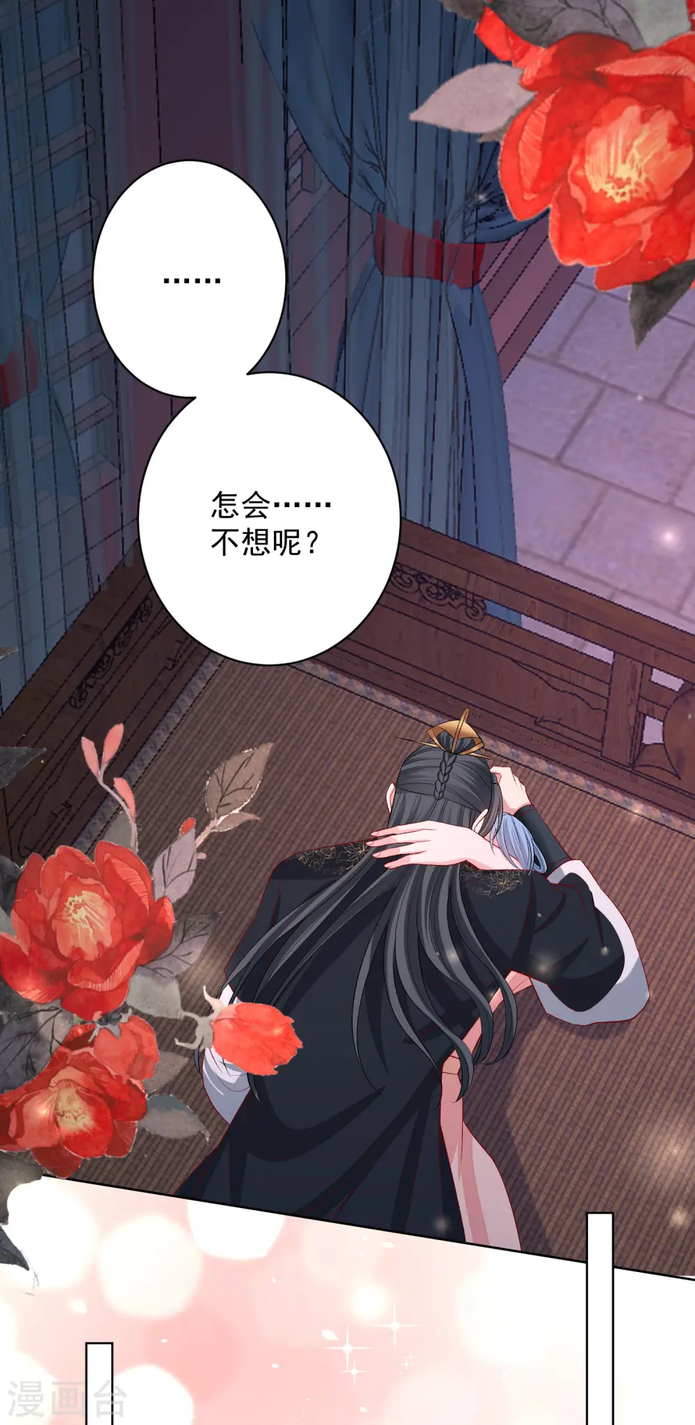 第235话 两情终圆19