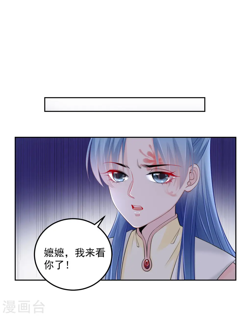 第92话 千里追妻3