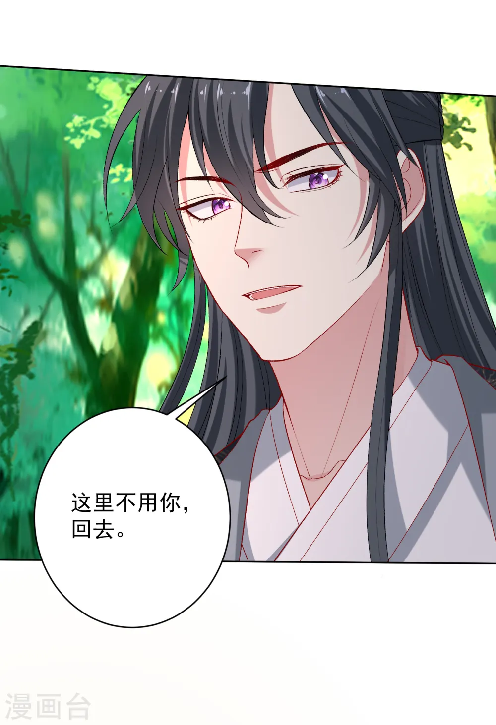 第222话 好戏开场3