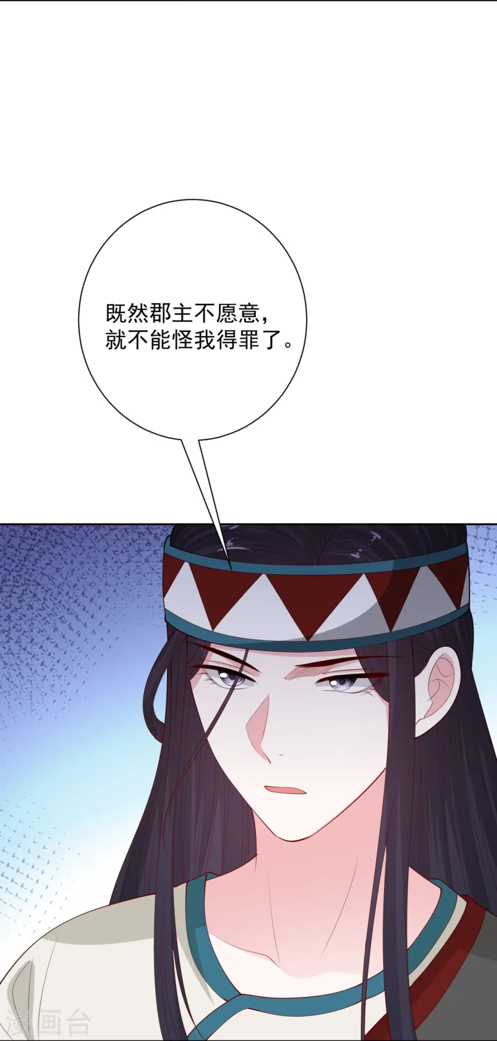 第332话 追寻身世之谜7