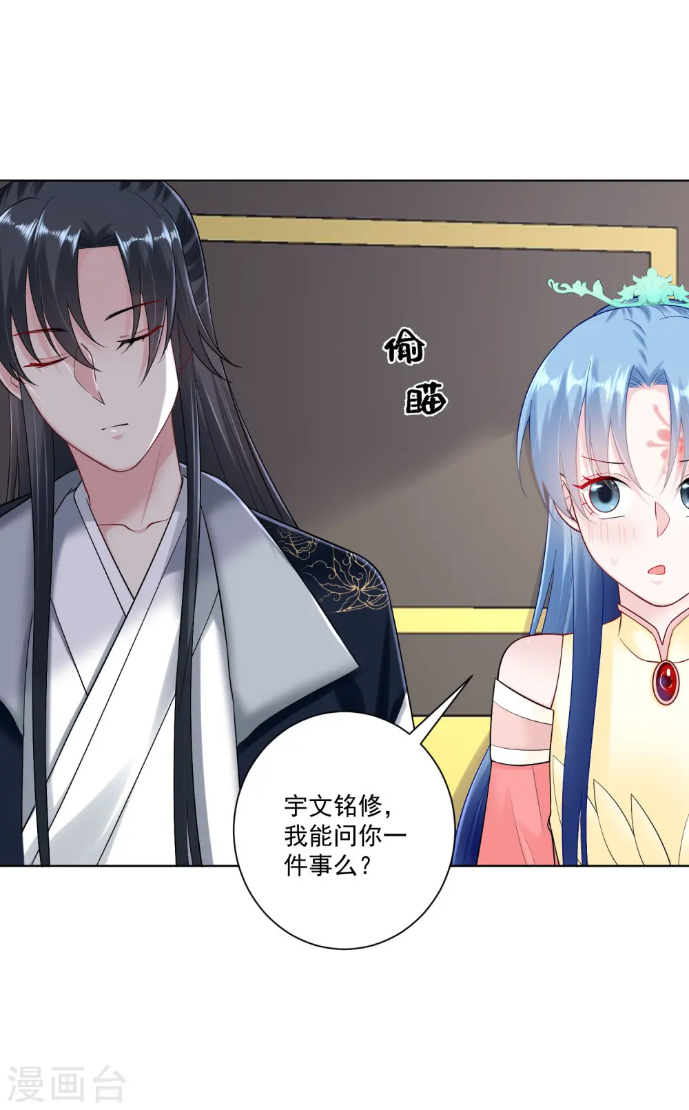 第108话 差点控制不住5