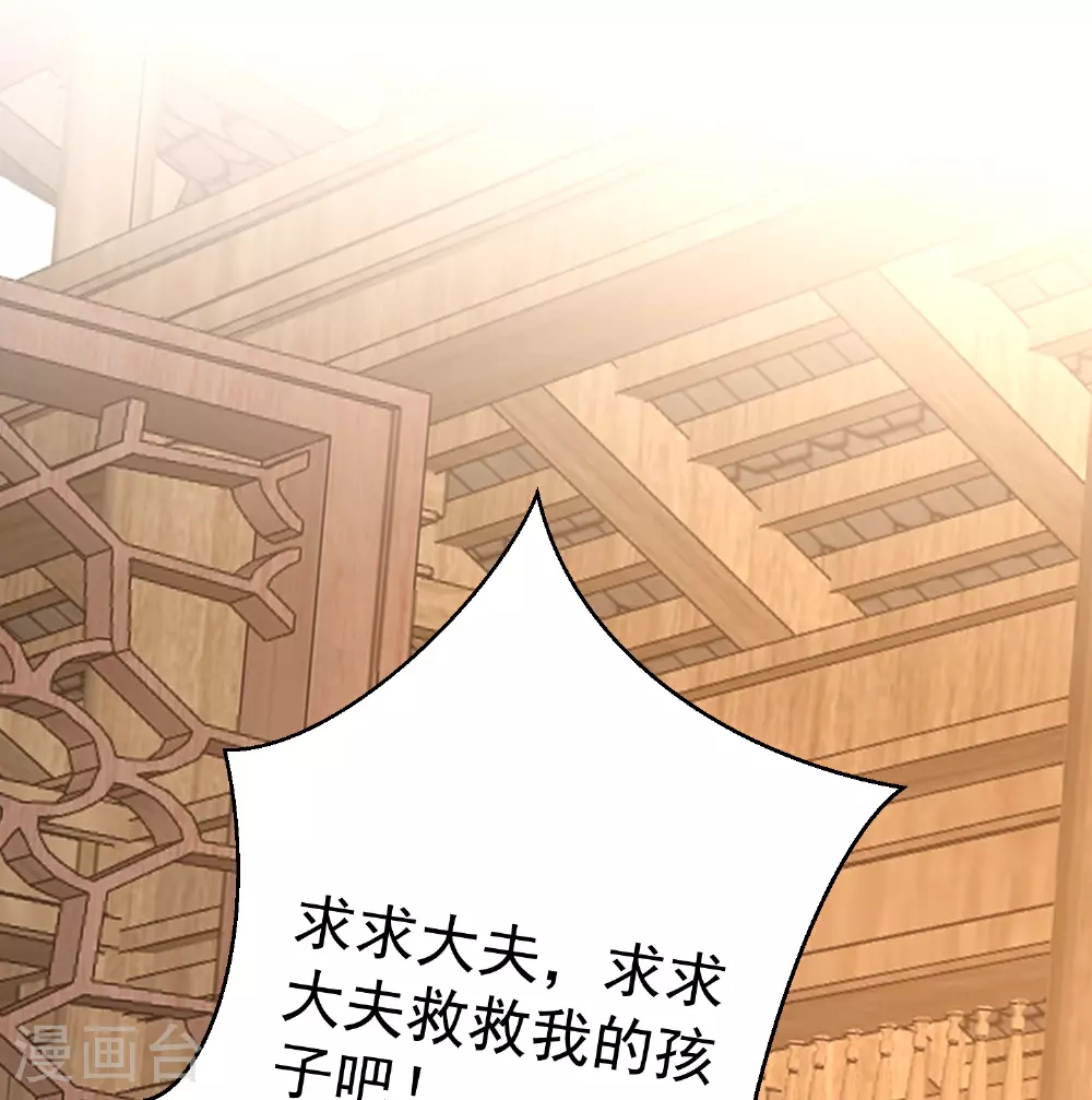 第372话 以子试药35