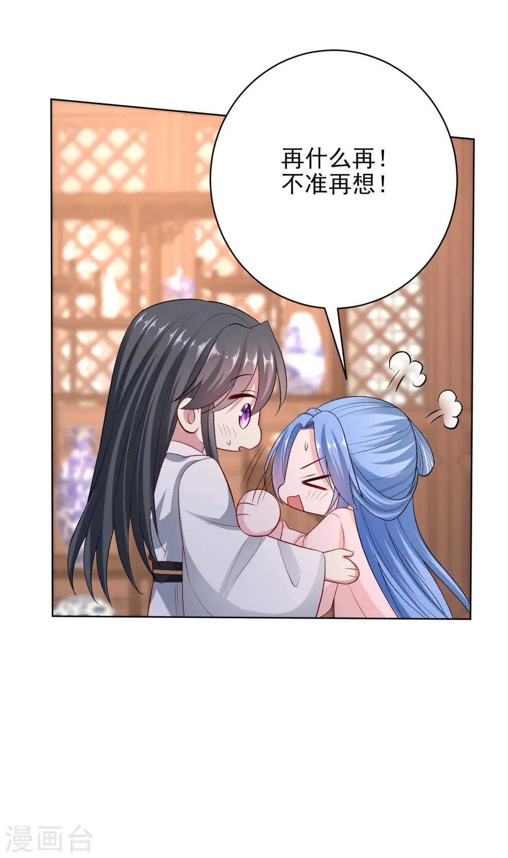 第235话 两情终圆21