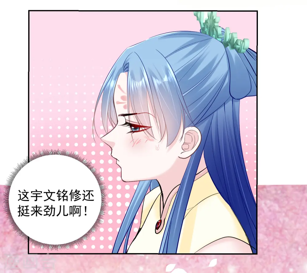 第103话 正妻在此6