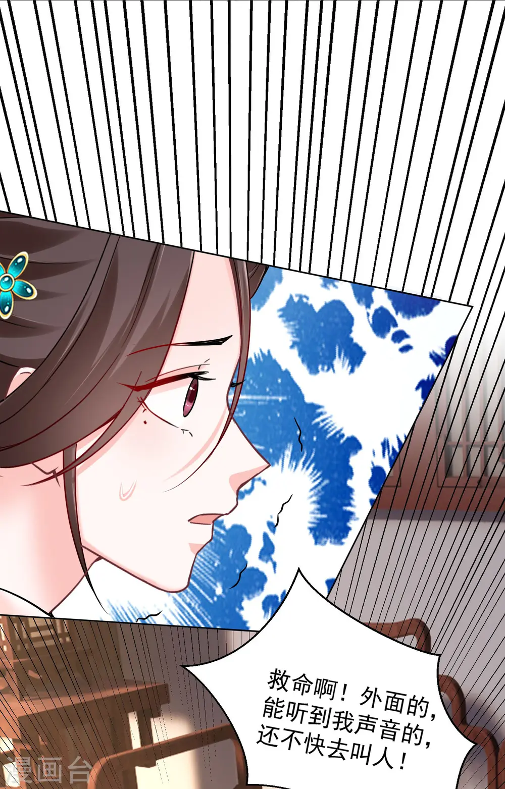 第111话 秋后算账15