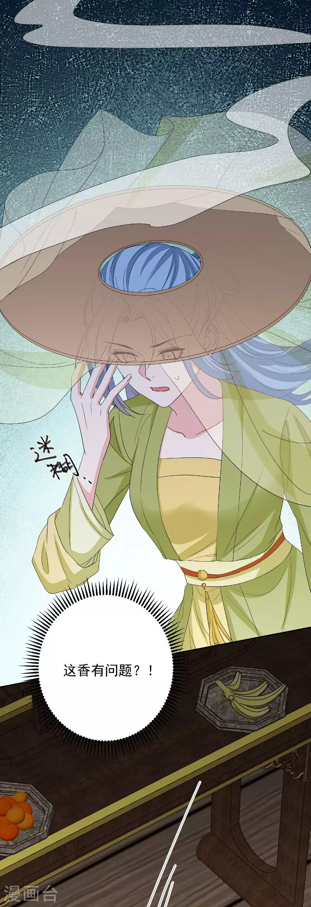 第375话 探访娘娘庙34