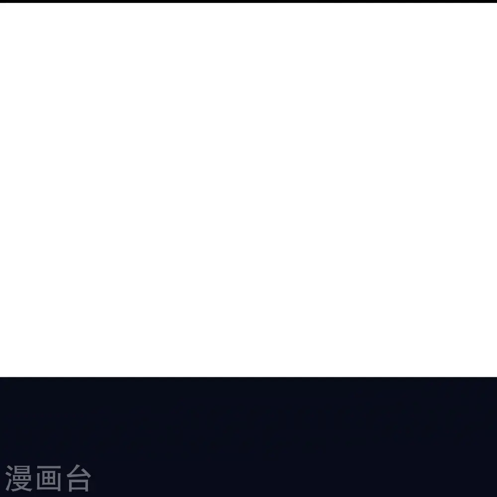 第10话 互怼调情10
