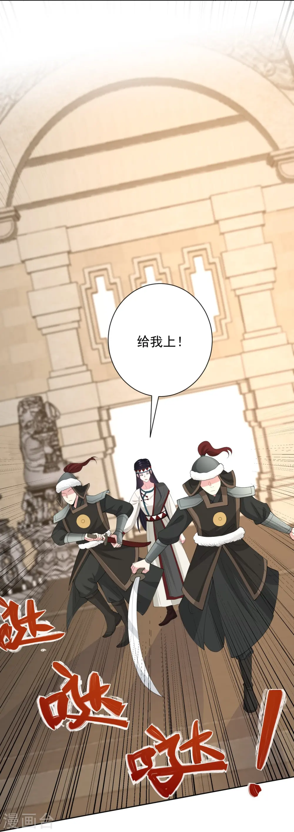 第332话 追寻身世之谜8