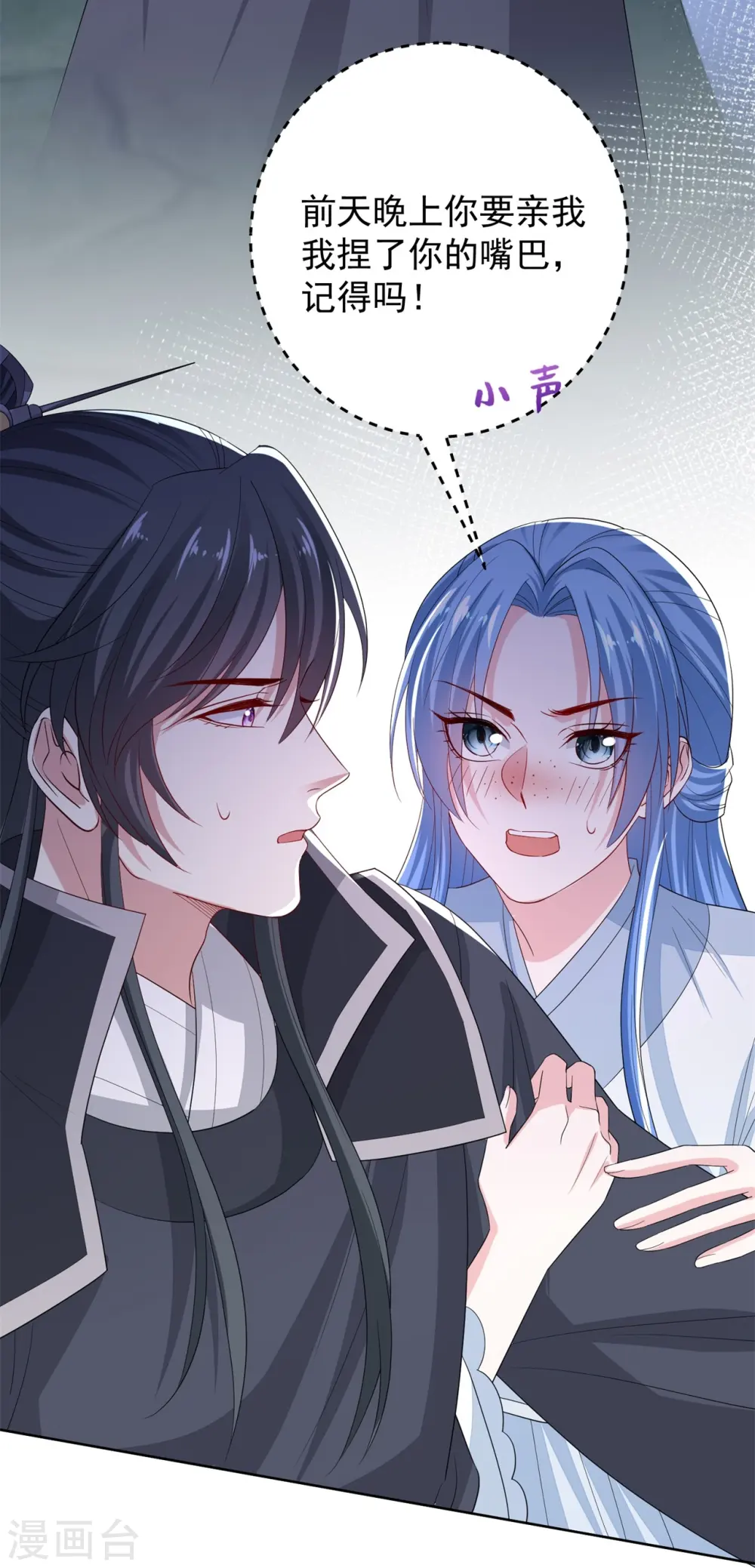 第295话 冒充24