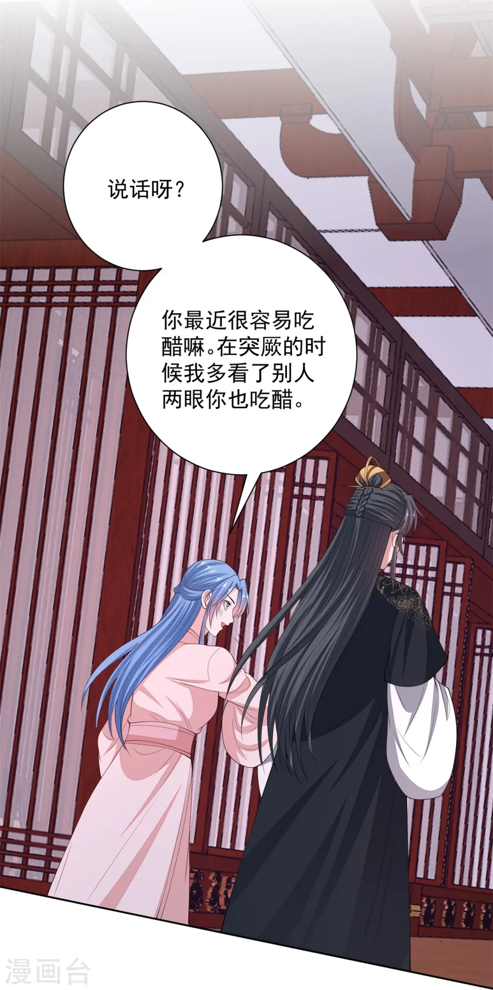 第341话 传国信物20
