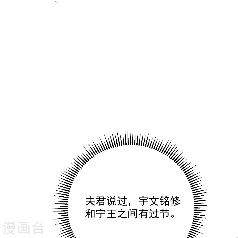第379话 “丫鬟”和“护卫”的爱情23
