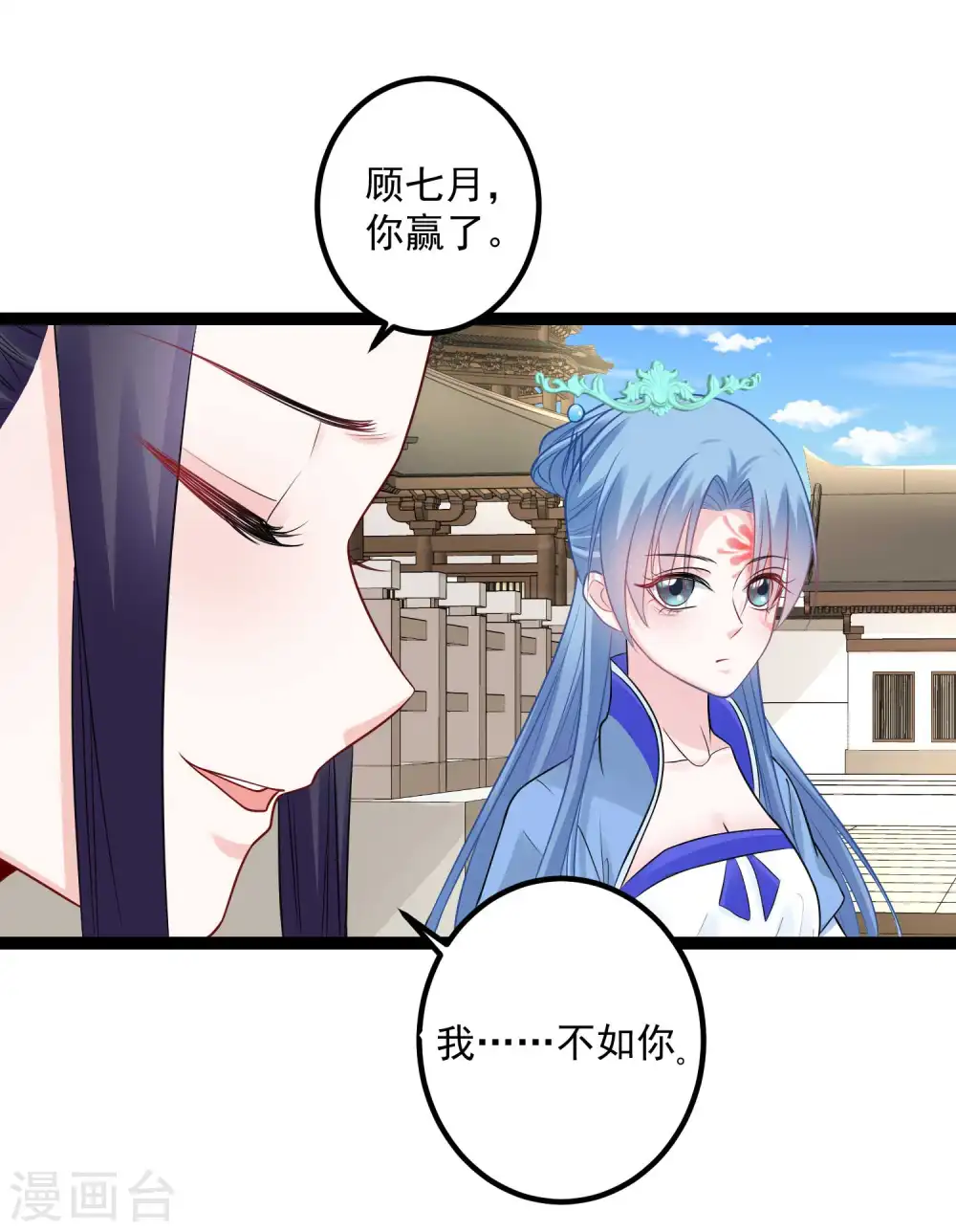 第52话 遇强则强7