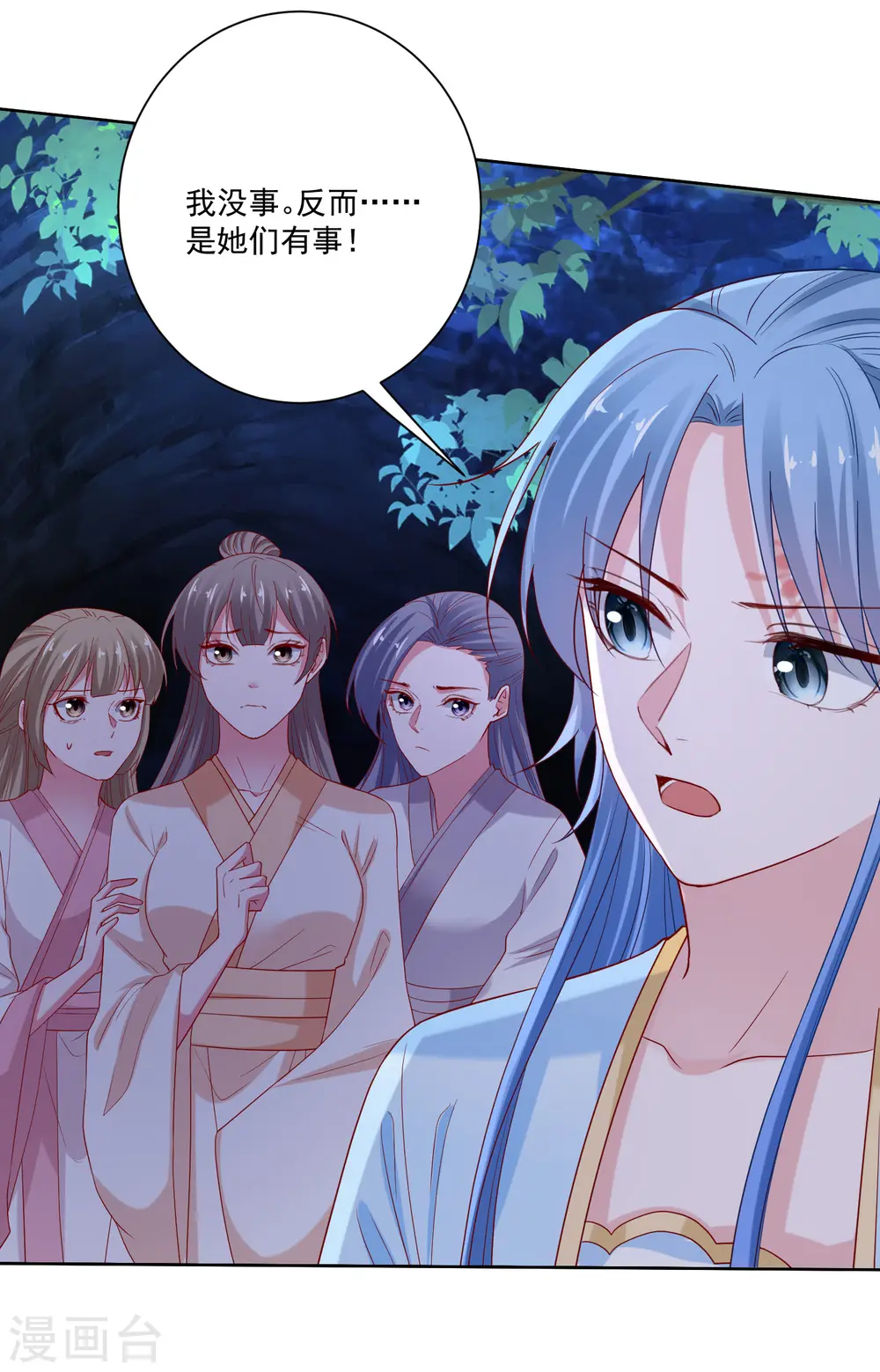 第186话 宁王的表白8