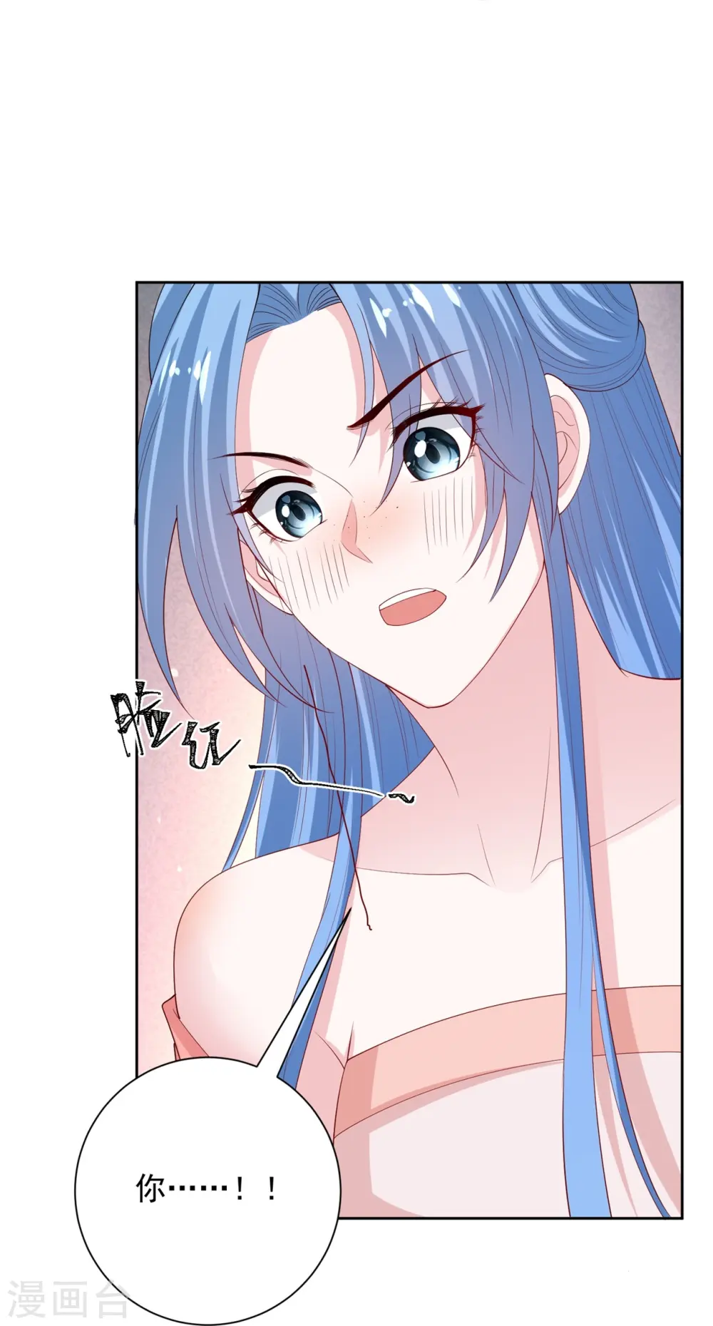 第322话 撩完跑不了23