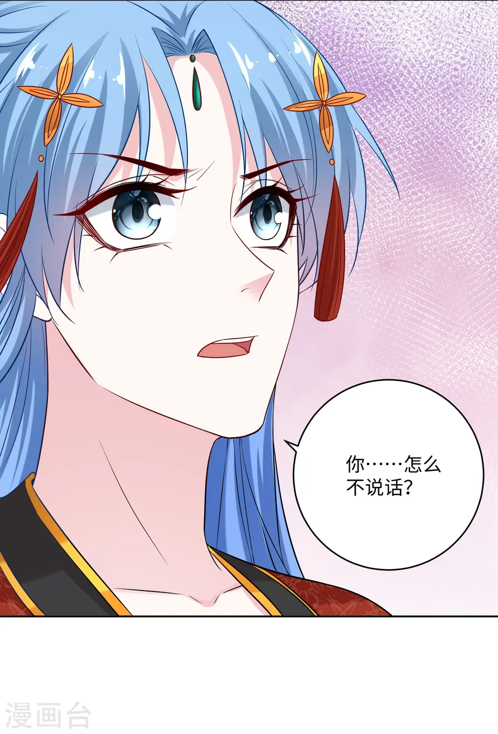 第194话 休书18