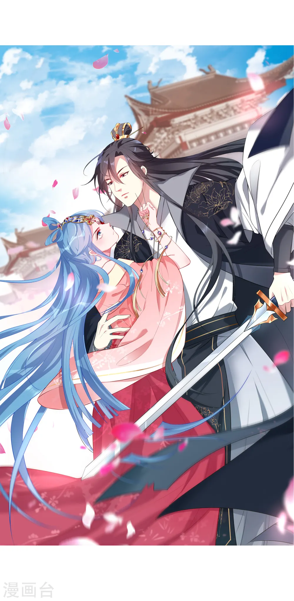 第34话 得罪不起0