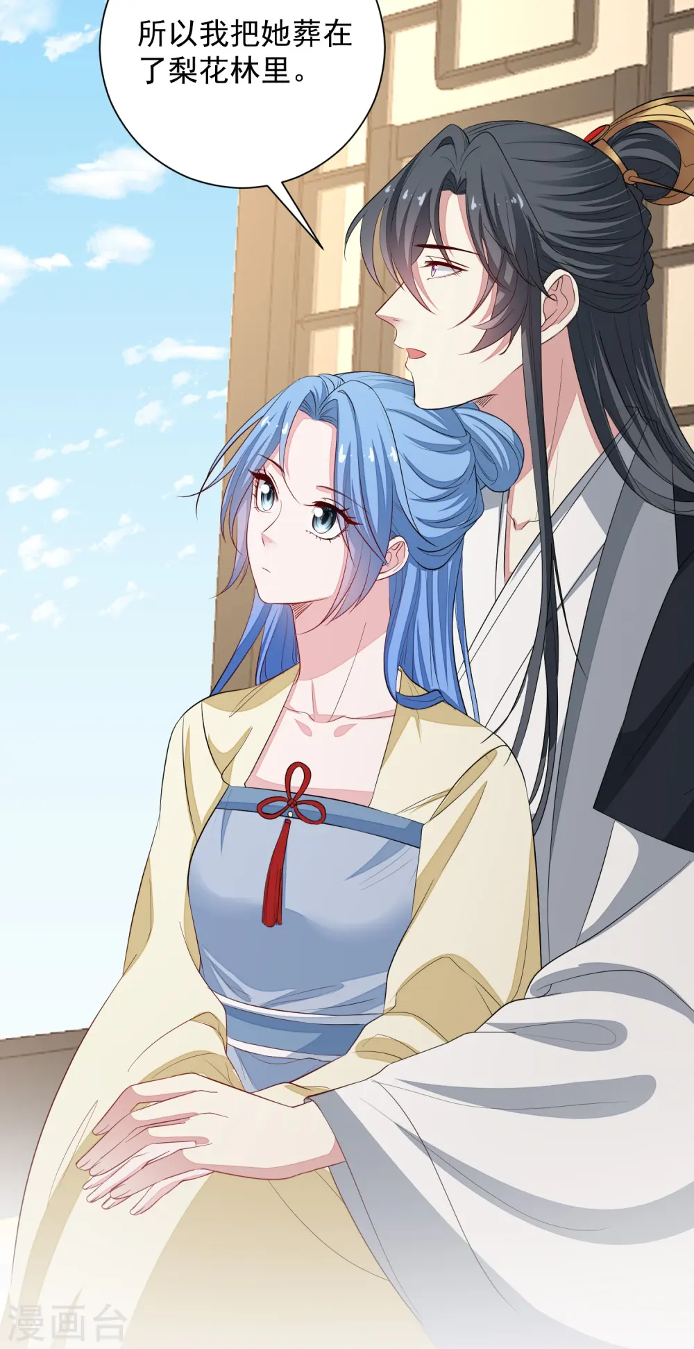 第355话 坐等狗咬狗33