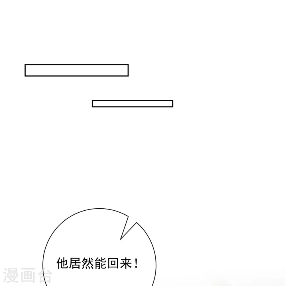 第326话 王子他傻了！29