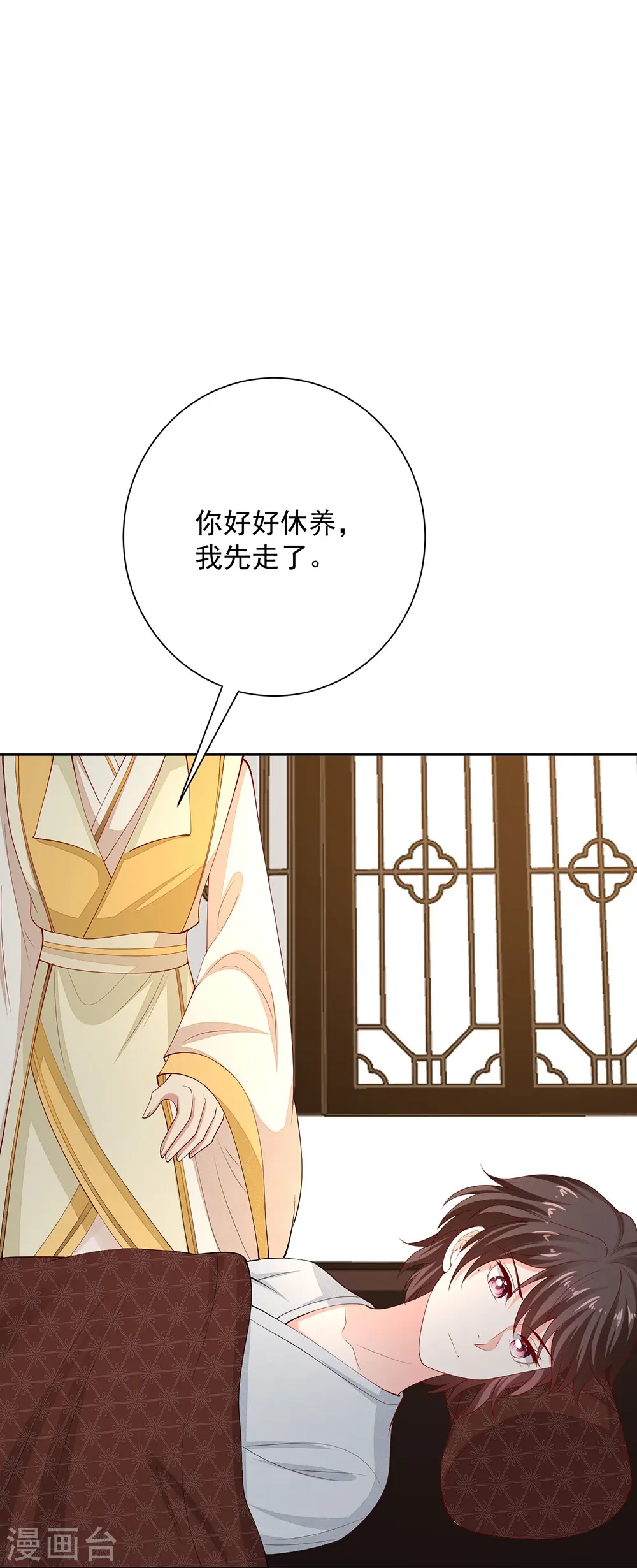 第334话 夭折的孩子13