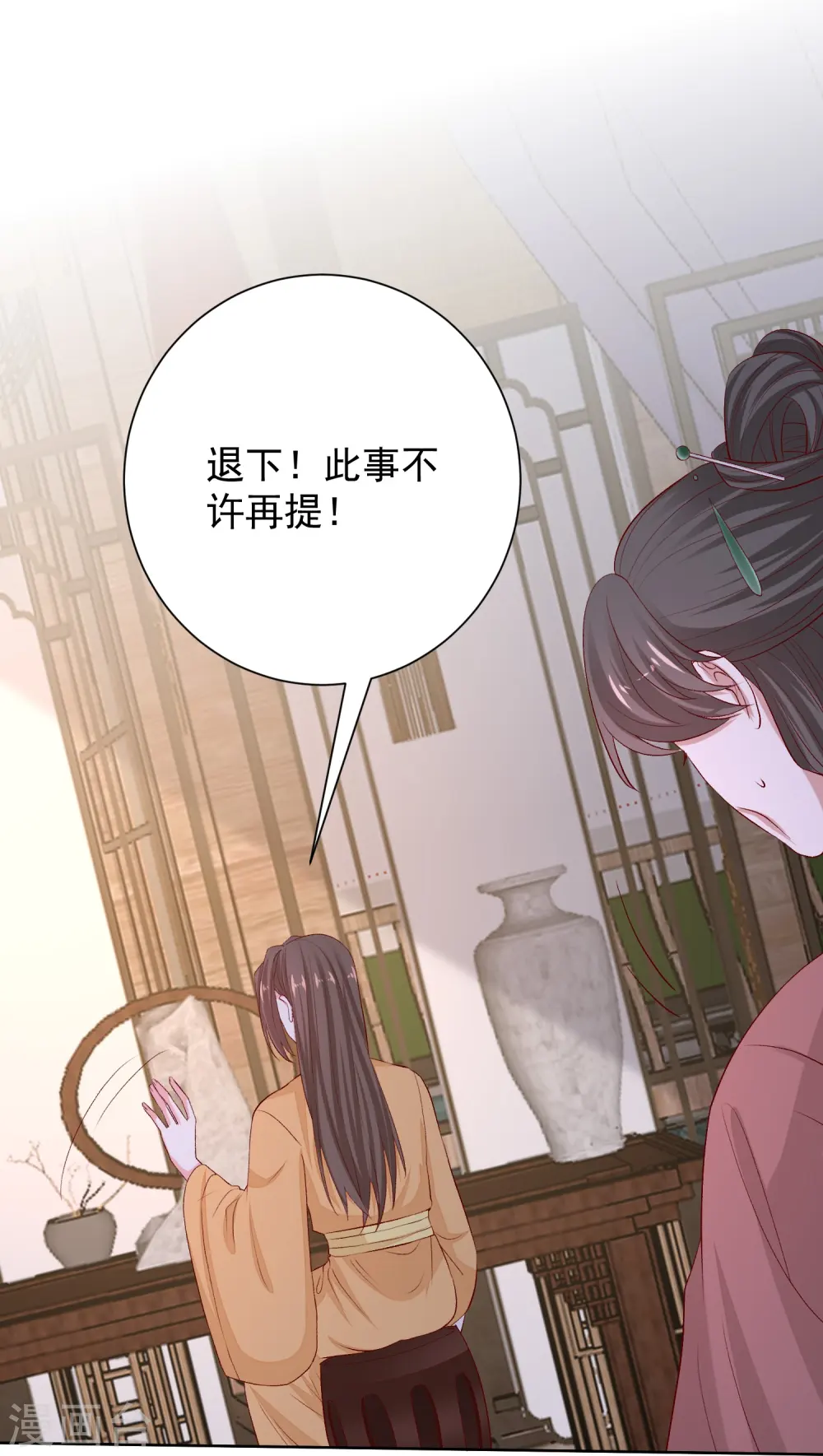 第281话 始乱终弃8