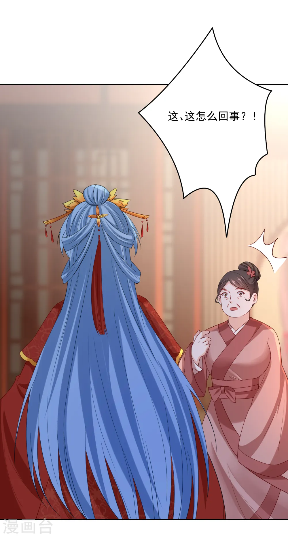 第191话 大婚当前24