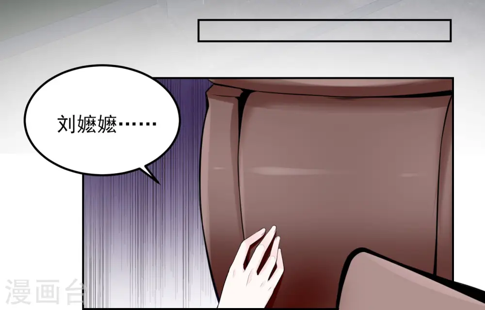 第91话 魂灵叙旧20