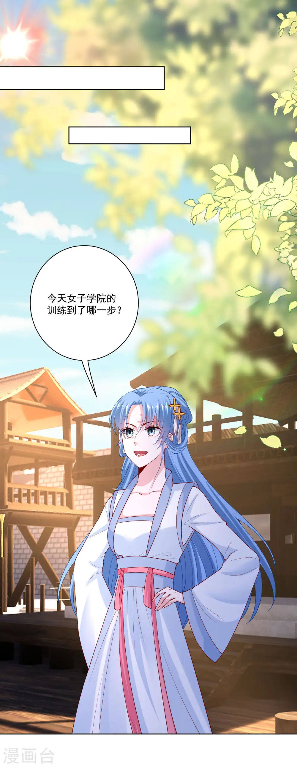 第140话 战个痛快5