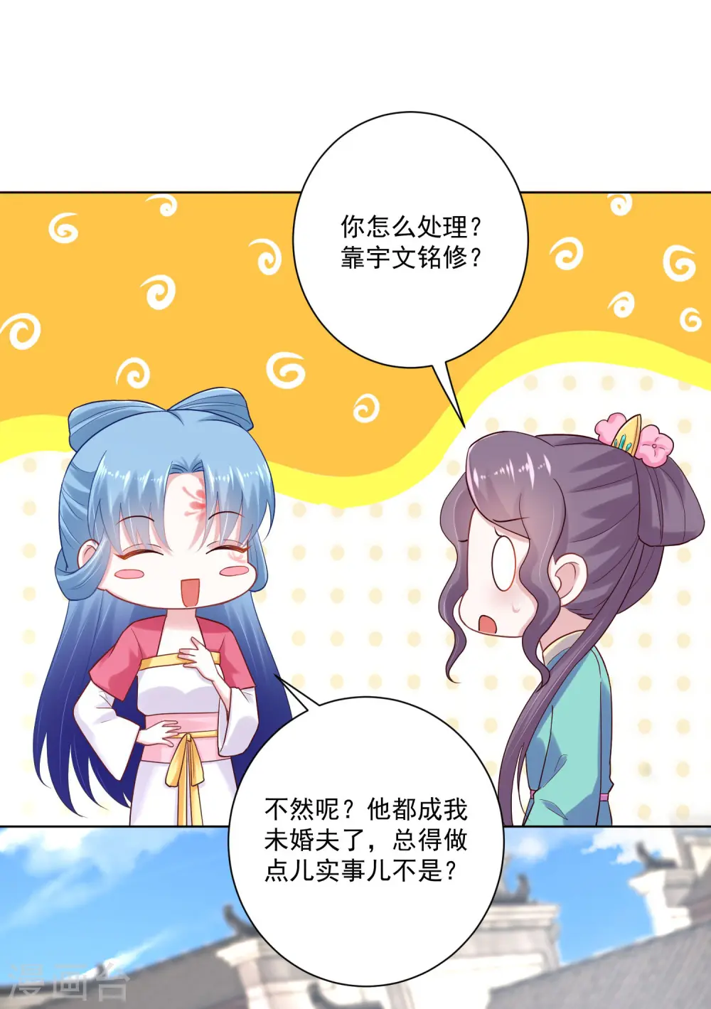 第122话 赤果果的威胁20