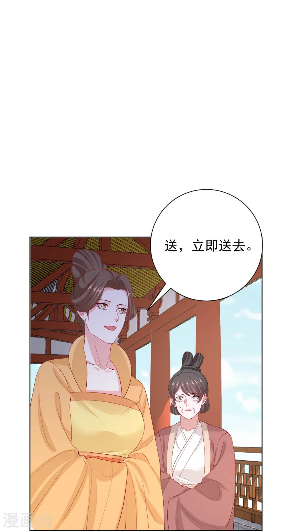 第287话 解药22