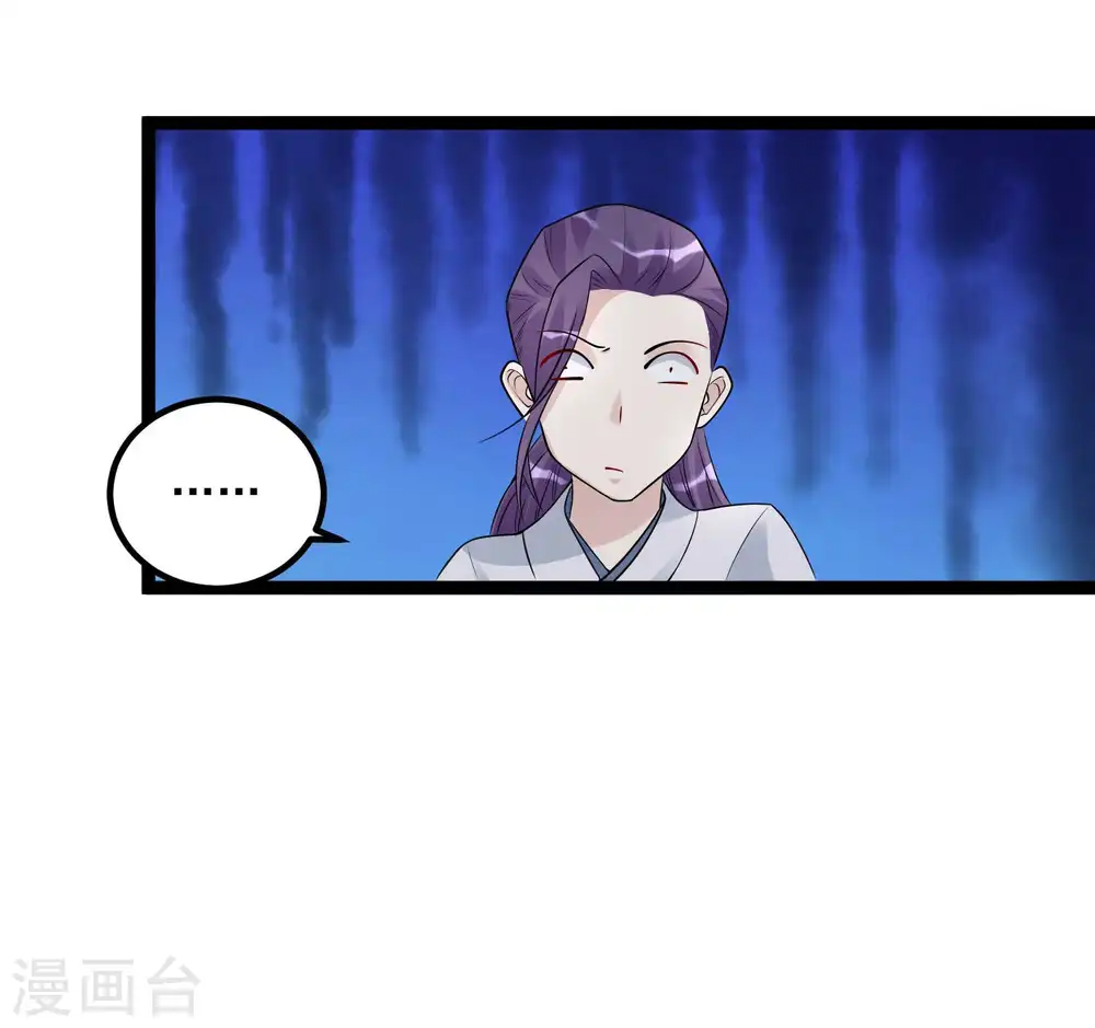 第54话 心服口服13