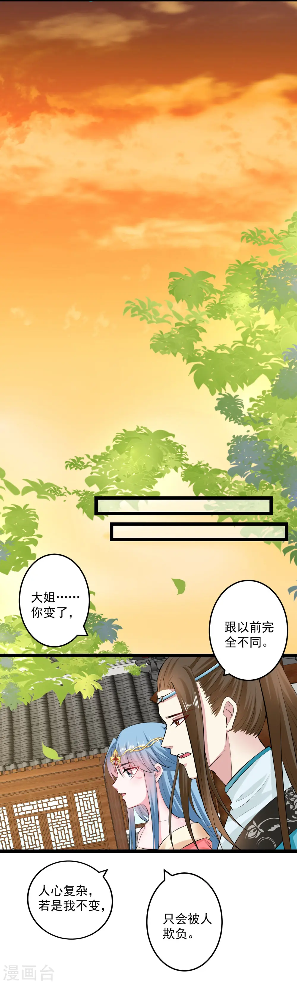 第18话 恩断义绝25