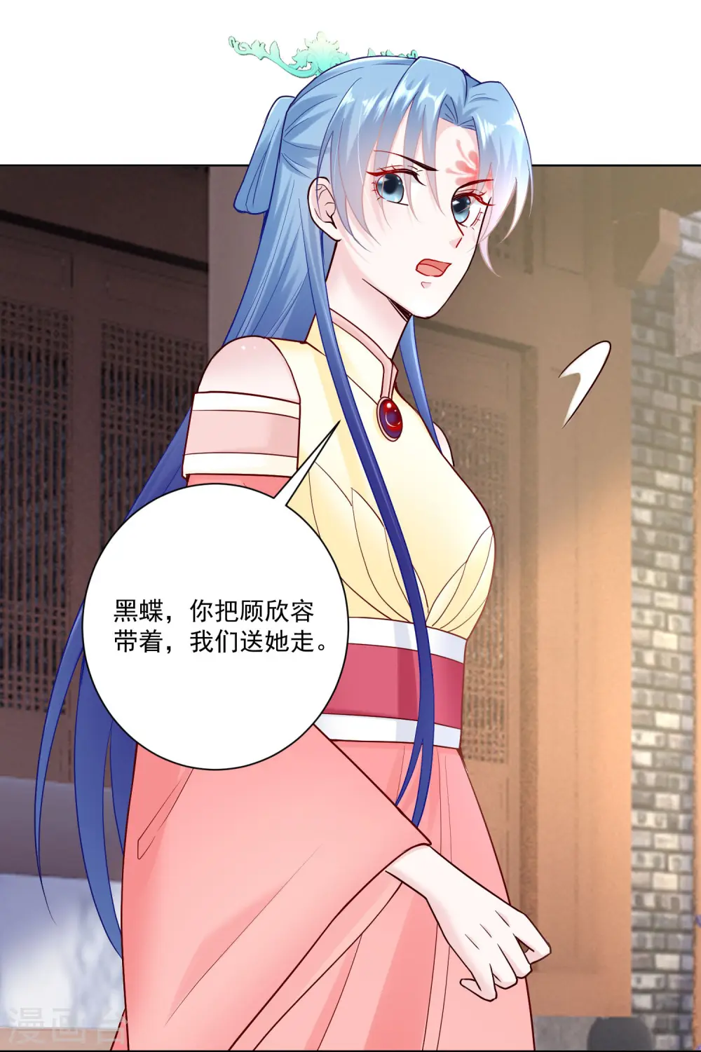 第114话 形如泼妇7